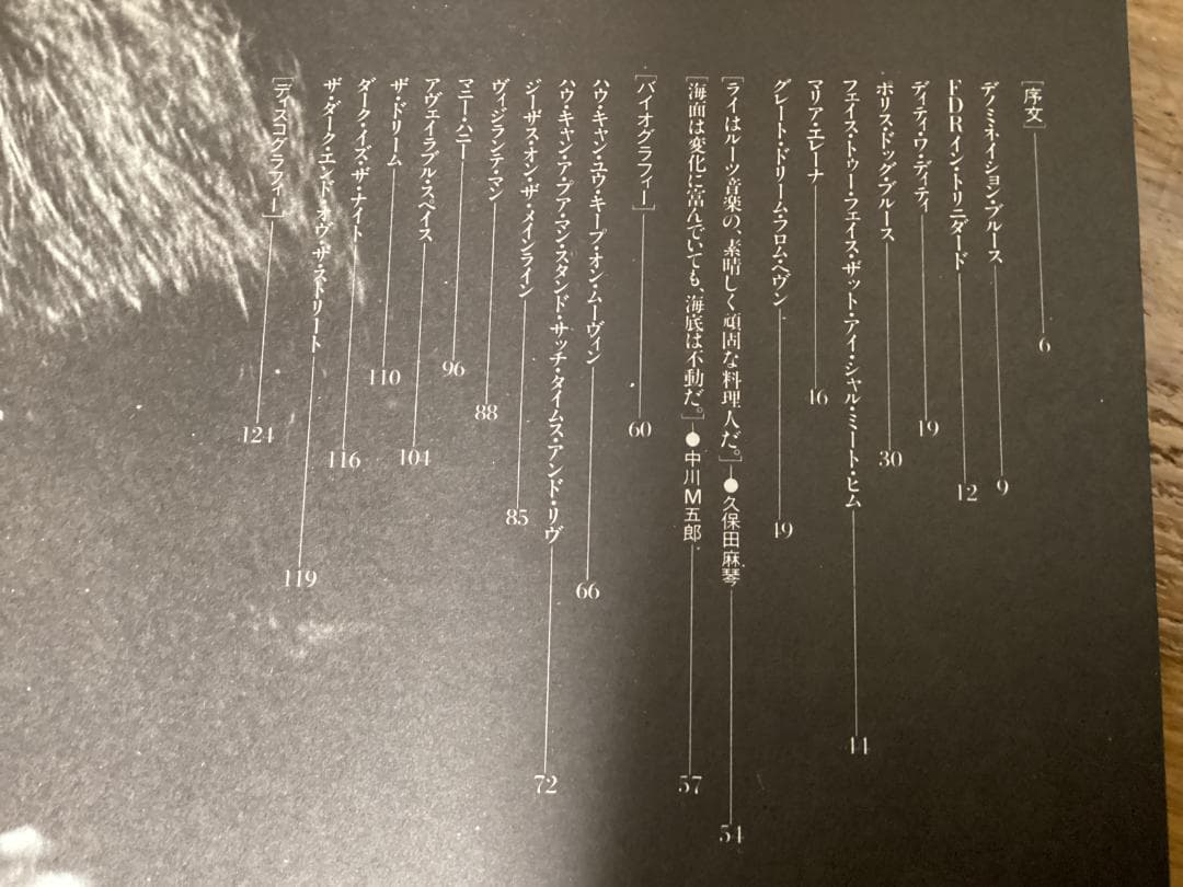 ★楽譜/ライクーダー研究/RY COODER/タブ譜/ギタースコア