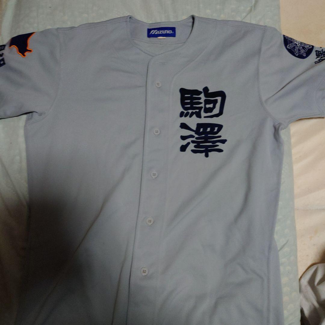 岩見沢駒澤大学附属高校 ユニフォーム Mizuno ライトグレー