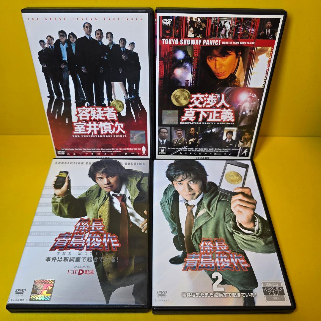 新品ケース交換済み　踊る大捜査線 シリーズDVD全20巻セット