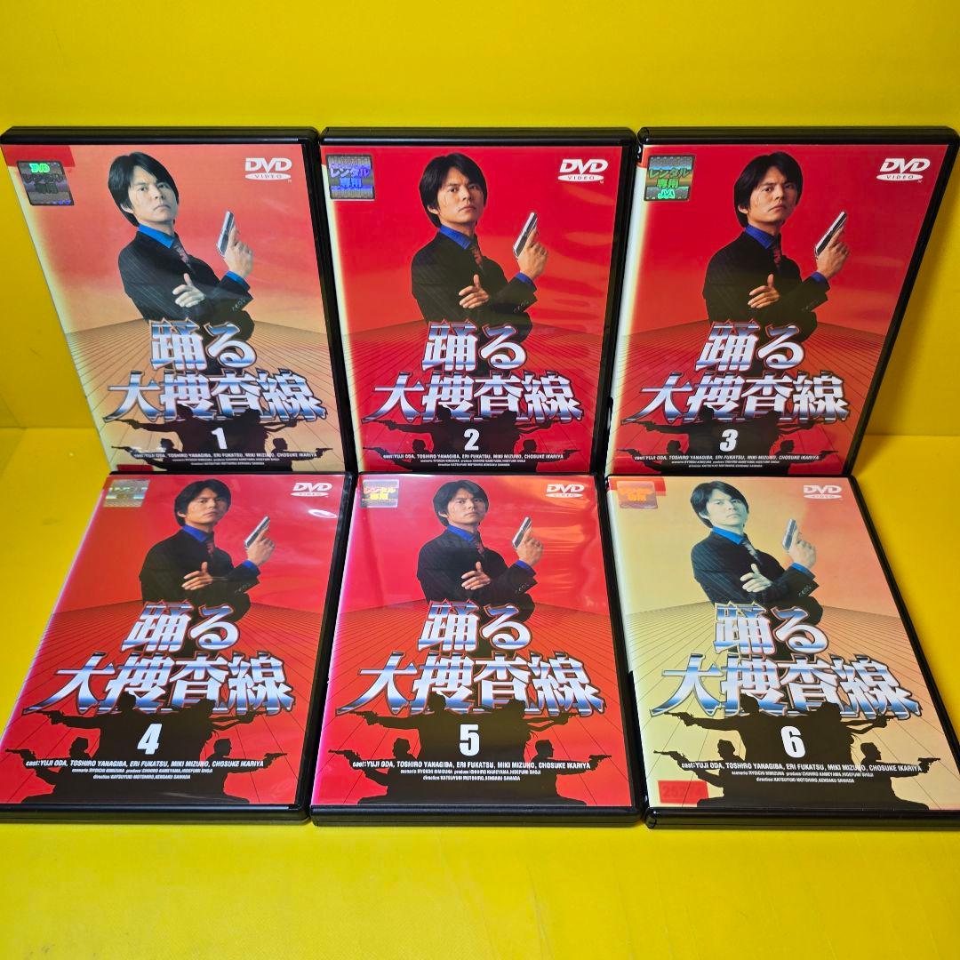 新品ケース交換済み　踊る大捜査線 シリーズDVD全20巻セット