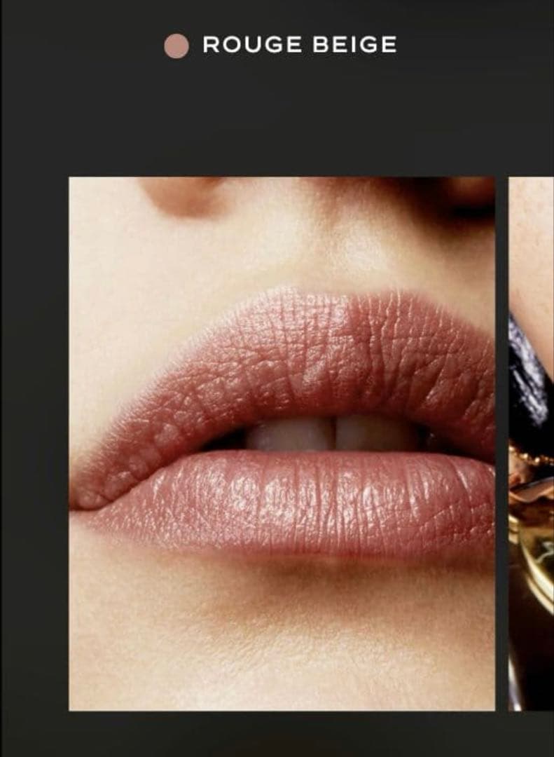 定価26400円 CHANEL◆トランテアンルルージュ◆1ルージュベージュ