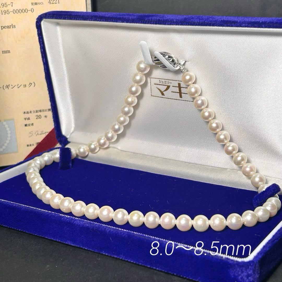 【保証書/大珠✨】ジュエリーマキ あこや真珠 ネックレス 8.0〜8.5 パール