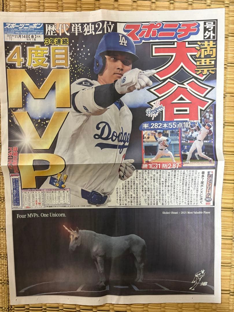 【新品】大谷翔平 ユニコーン 限定グラフィックTシャツ　L、白➕スポニチ号外