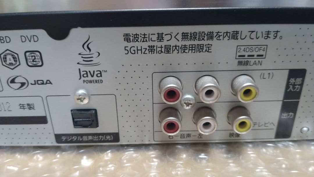 Panasonic ブルーレイレコーダー DMR-BZT720