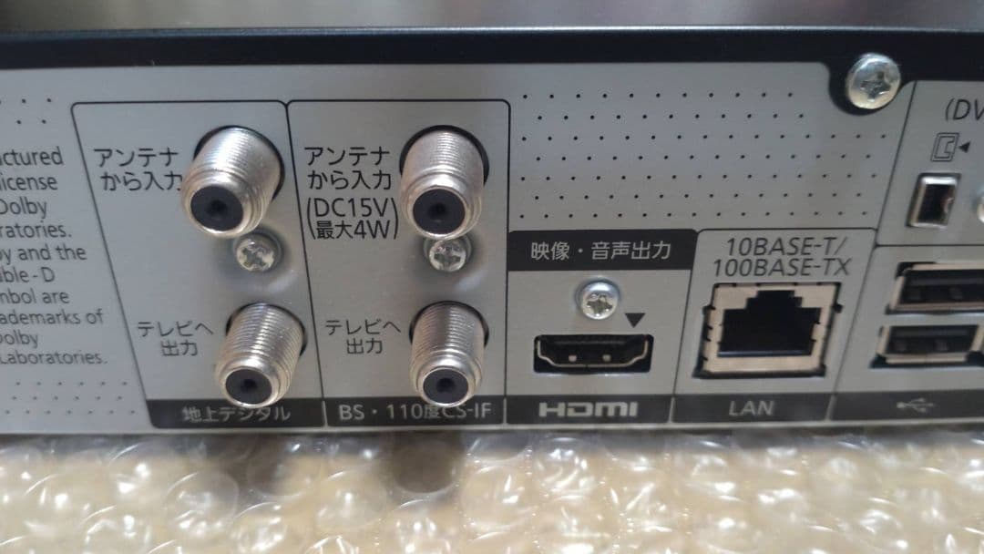 Panasonic ブルーレイレコーダー DMR-BZT720