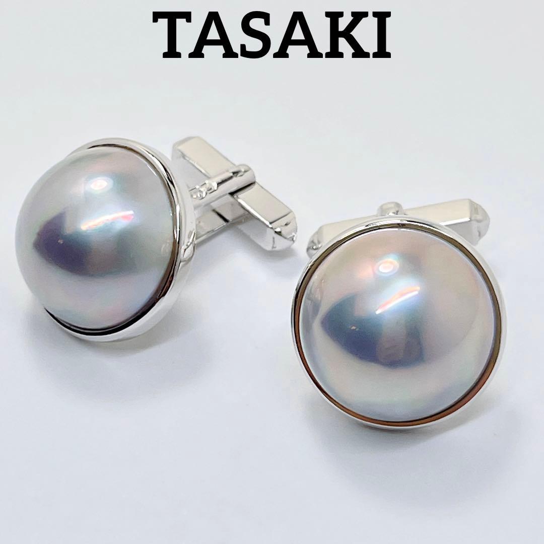 【未使用品級】✨田崎真珠タサキ マベパール　ドーム型　カフリンクス