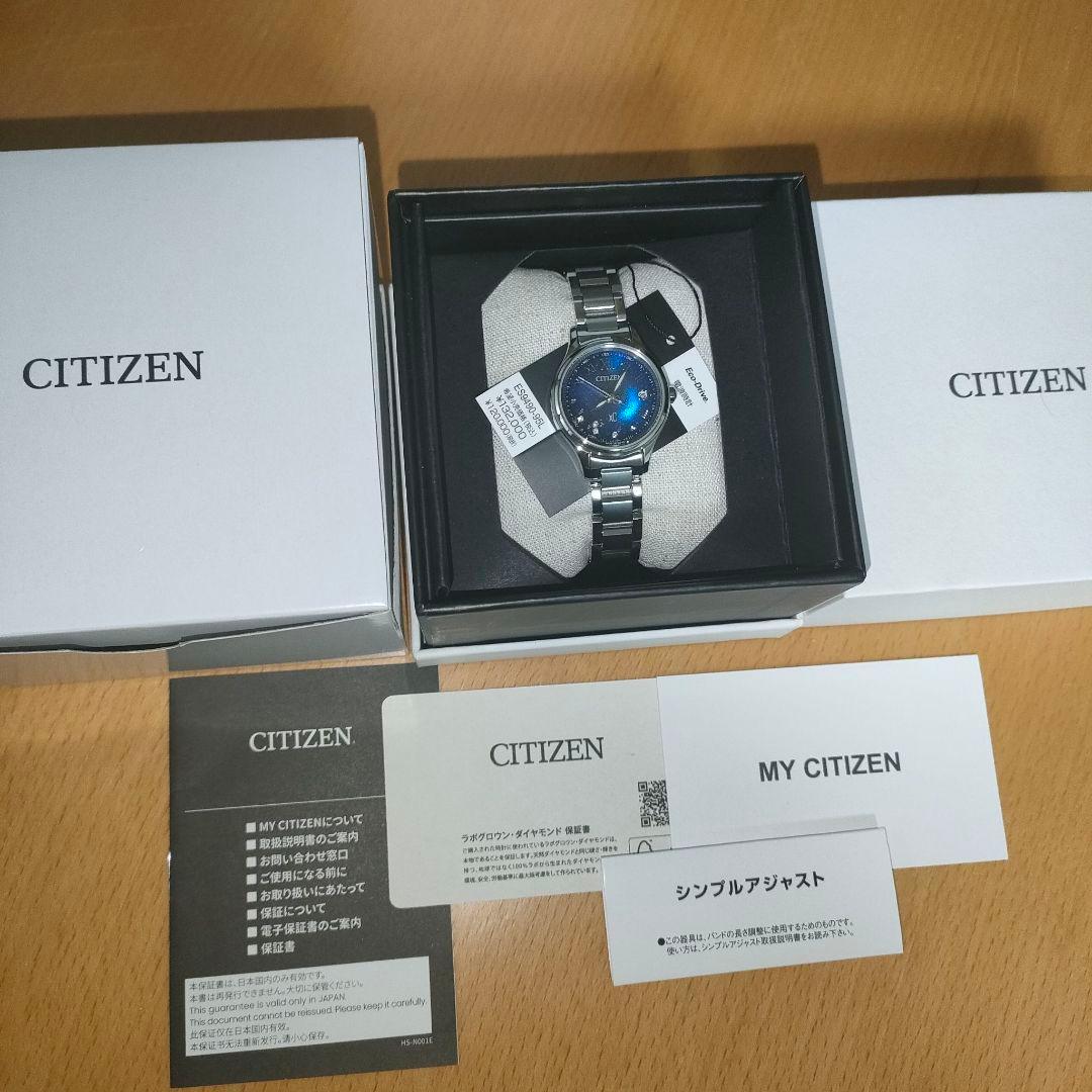 専用 ◆限定◆新品 CITIZEN クロスシー UNITE with BLUE
