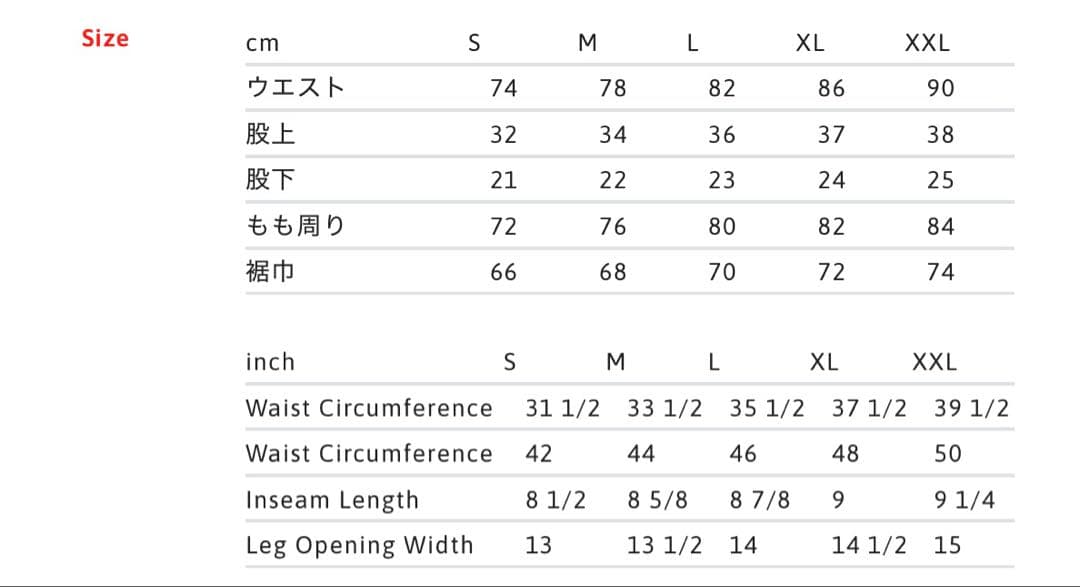 【出品本日まで】supreme Small Box Sweatshort