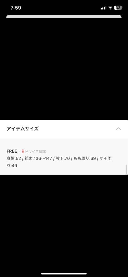 カレンソロジー UNIVERSAL OVERALL サロペット