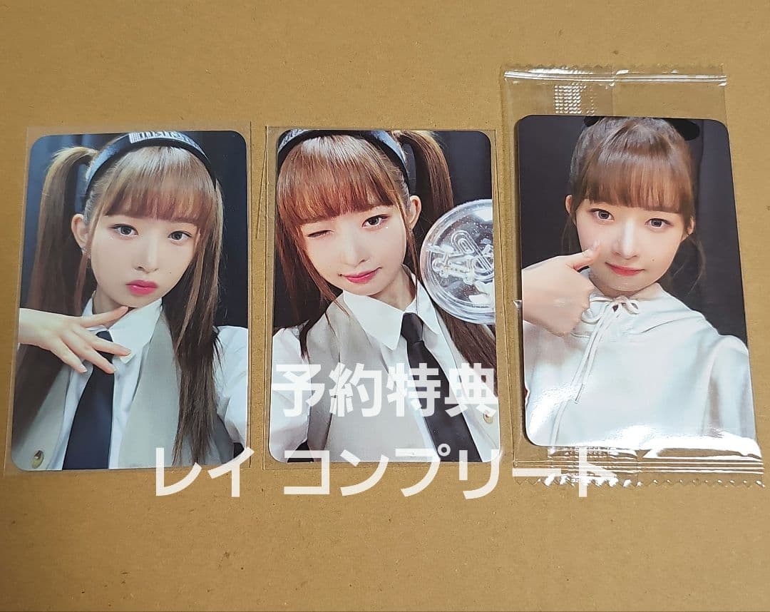 IVE ファンコン 予約特典 スタシ applemusic ktown4u レイ