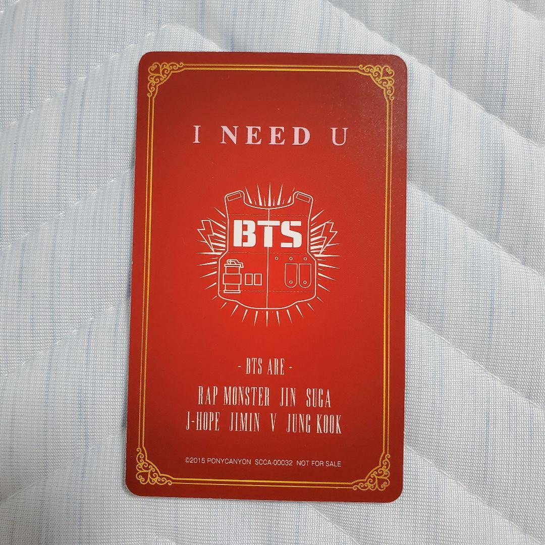 BTS ジン トレカ I NEED U