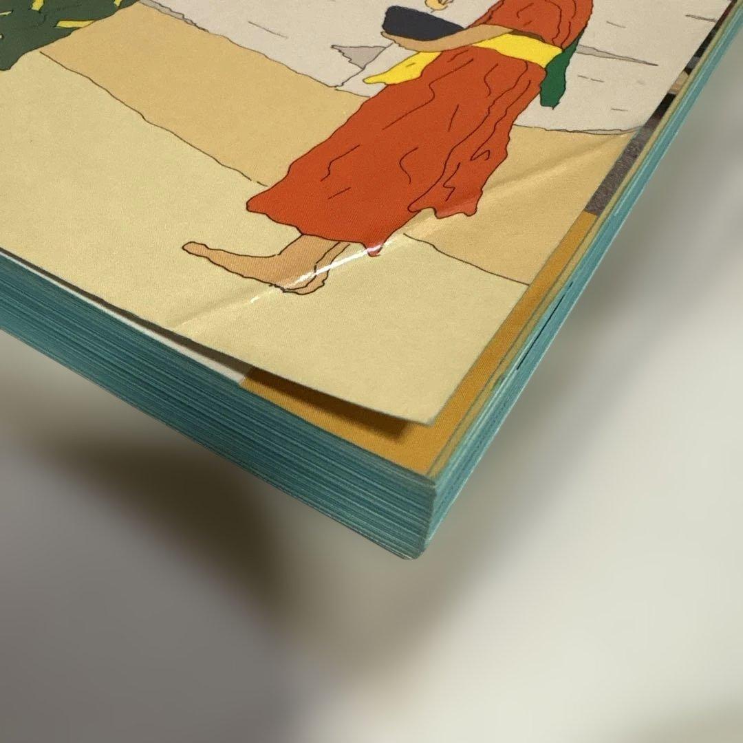 レア物　地球の歩き方 タイ 96-97