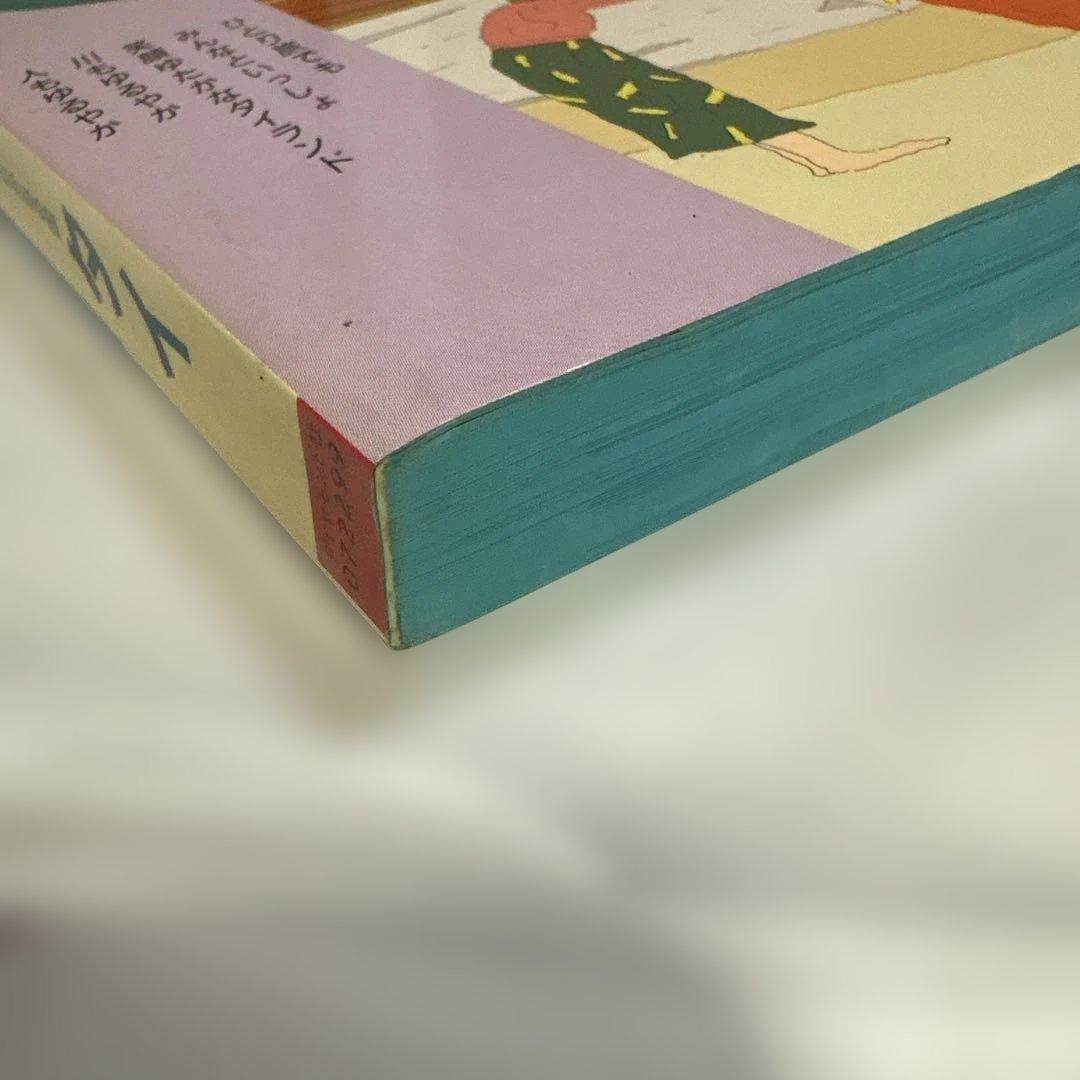 レア物　地球の歩き方 タイ 96-97