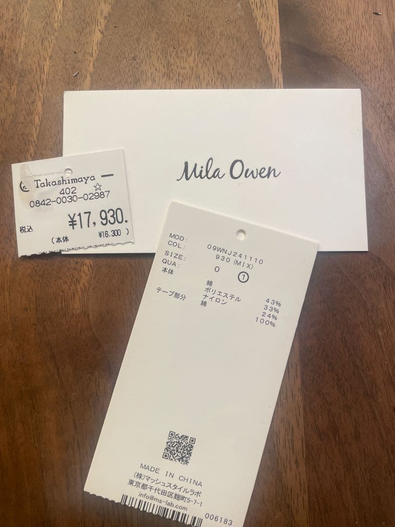 ミラオーウェン　ツイードニットジャケット　アッシュ様