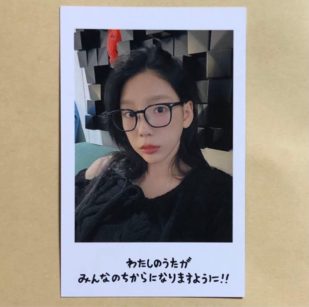 少女時代 テヨン TAEYEON Tense 特典 チェキ トレカ 3枚セット