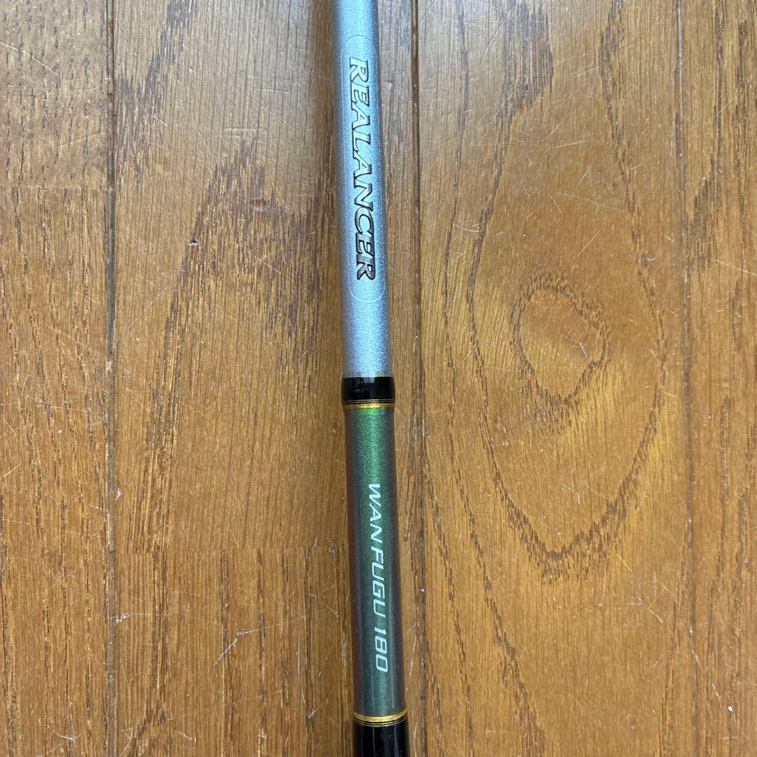 リアランサー　ワンフグ　180