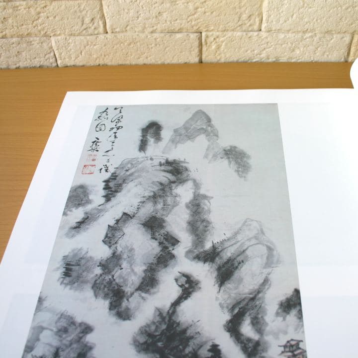 超大型美術本　青木木米　中央公論社