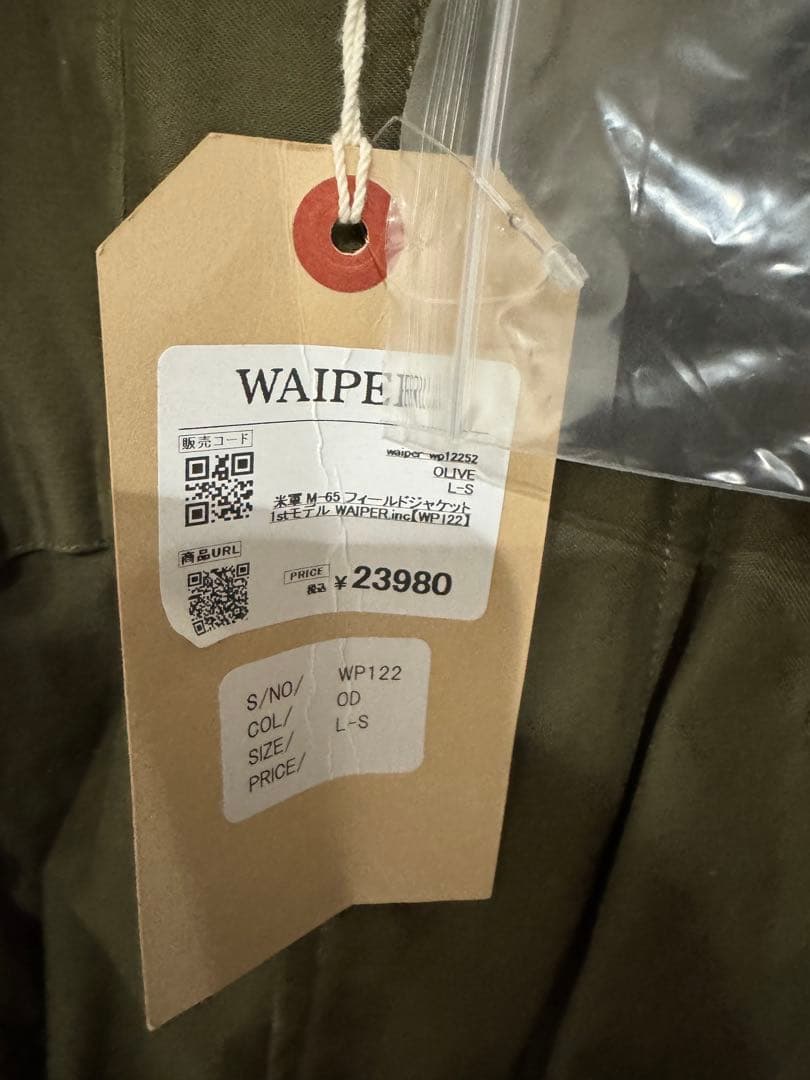 ジャケット・アウター WAIPER M-65 FIELD JACKET 1ST MODEL L-S