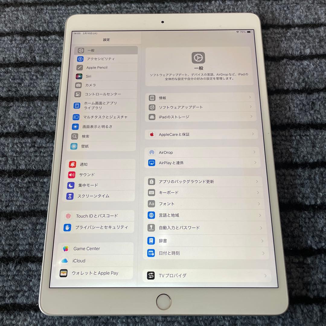 23 iPad Air3 64GB SIMフリーモデル