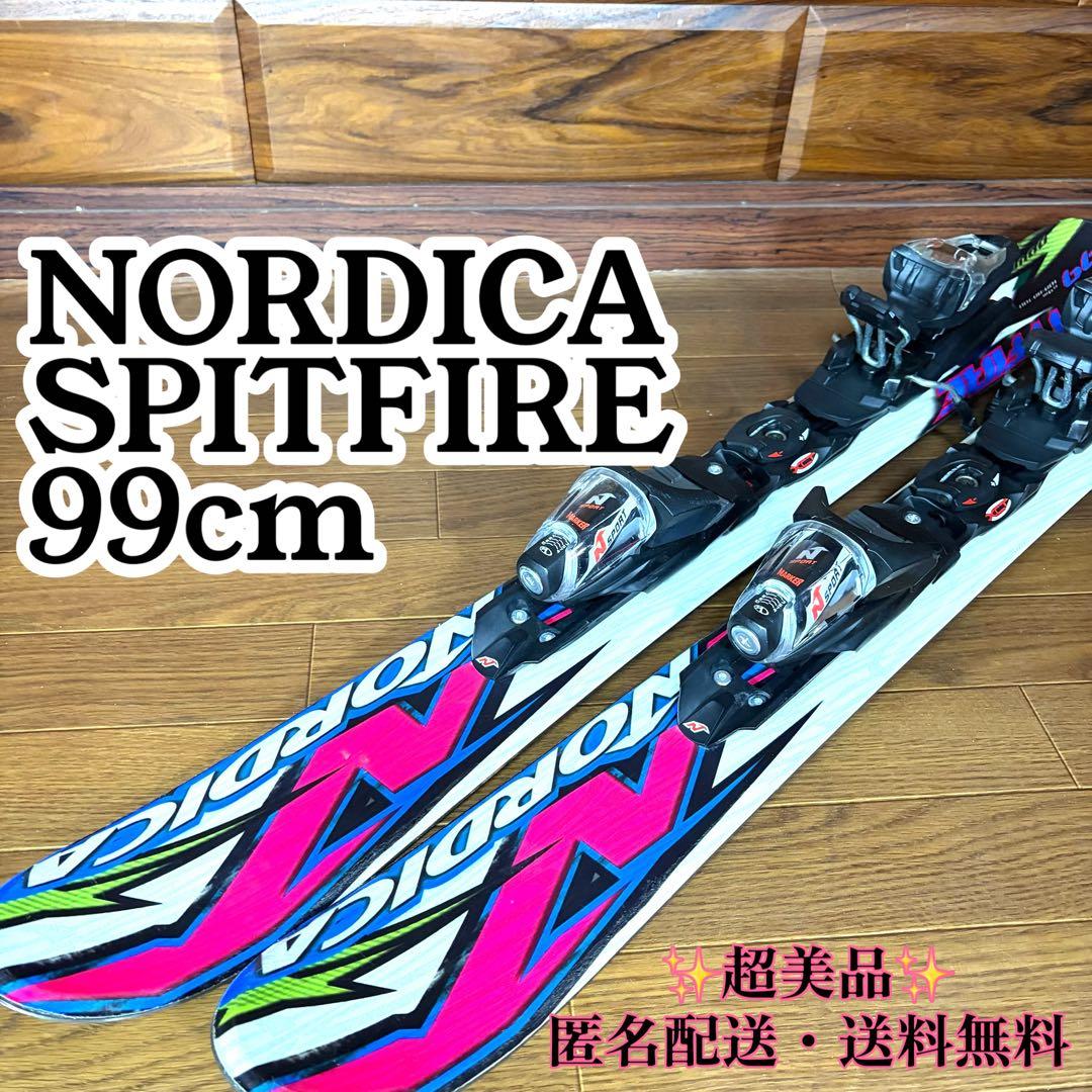 NORDICA SPITFIRE 99cmノルディカ　ショートスキー 超美品