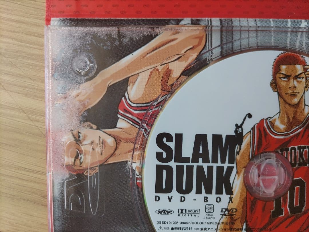 SLAM  DUNK  DVD−BOX  初回生産限定版