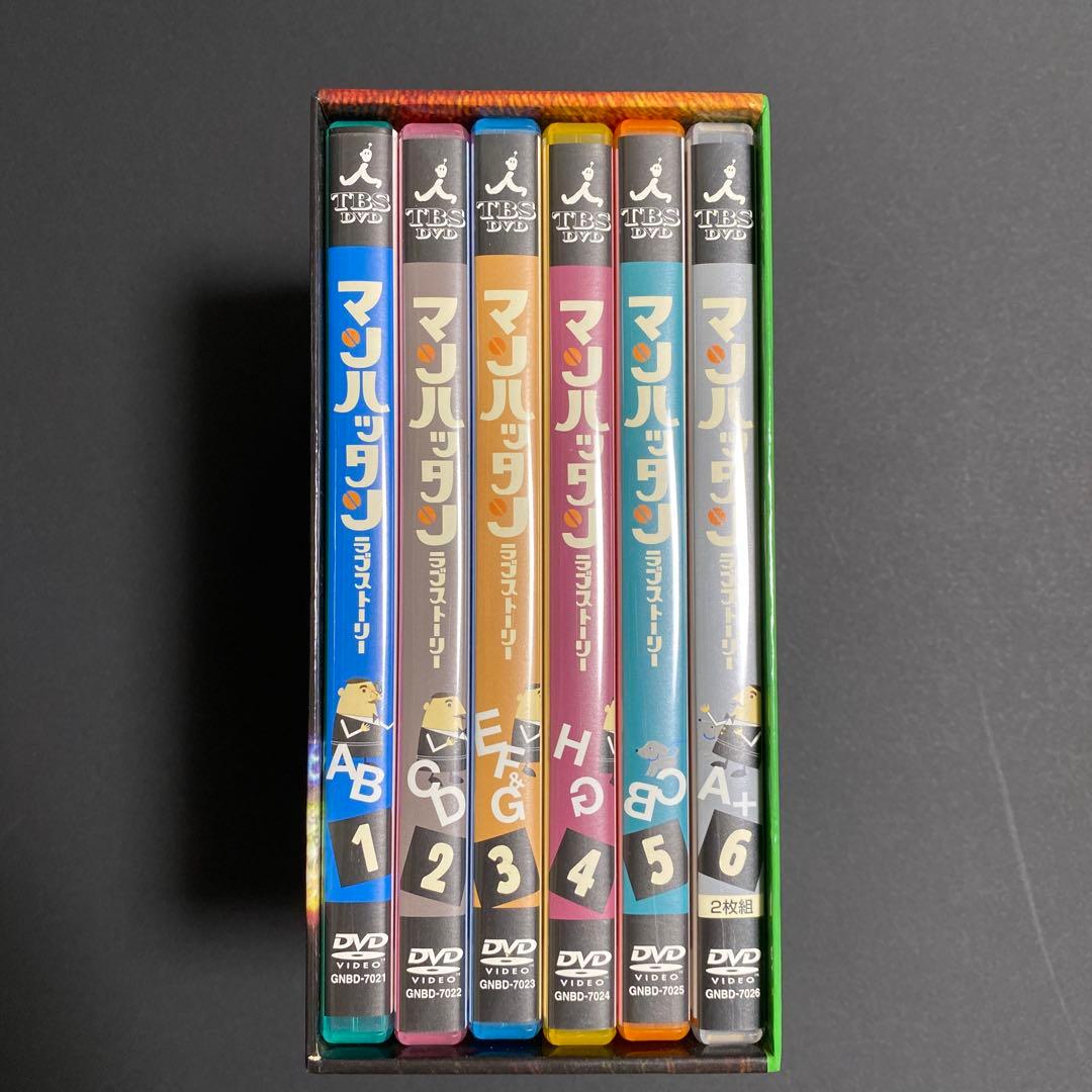 【中古】マンハッタンラブストーリー DVD-BOX〈初回限定生産・7枚組〉