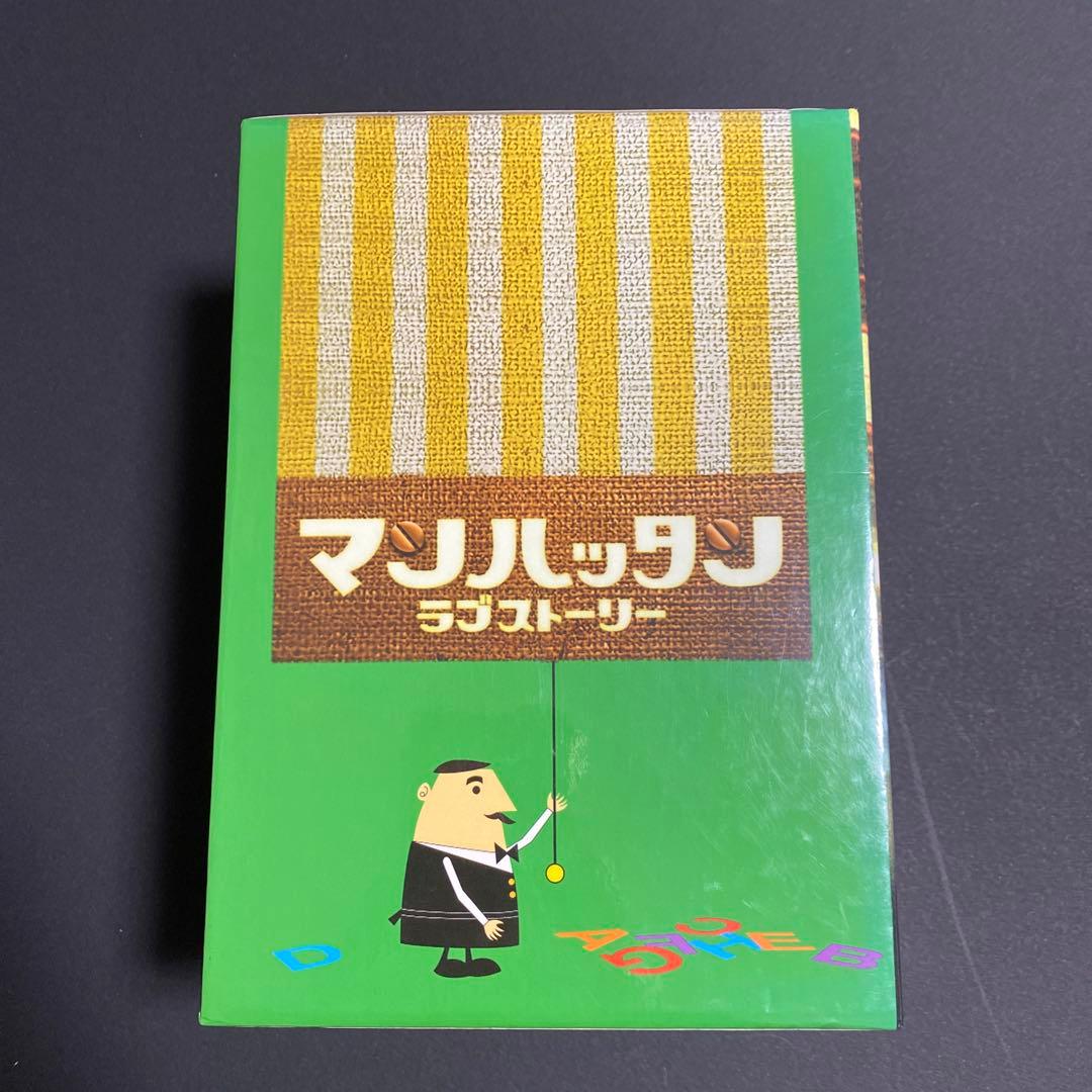 【中古】マンハッタンラブストーリー DVD-BOX〈初回限定生産・7枚組〉