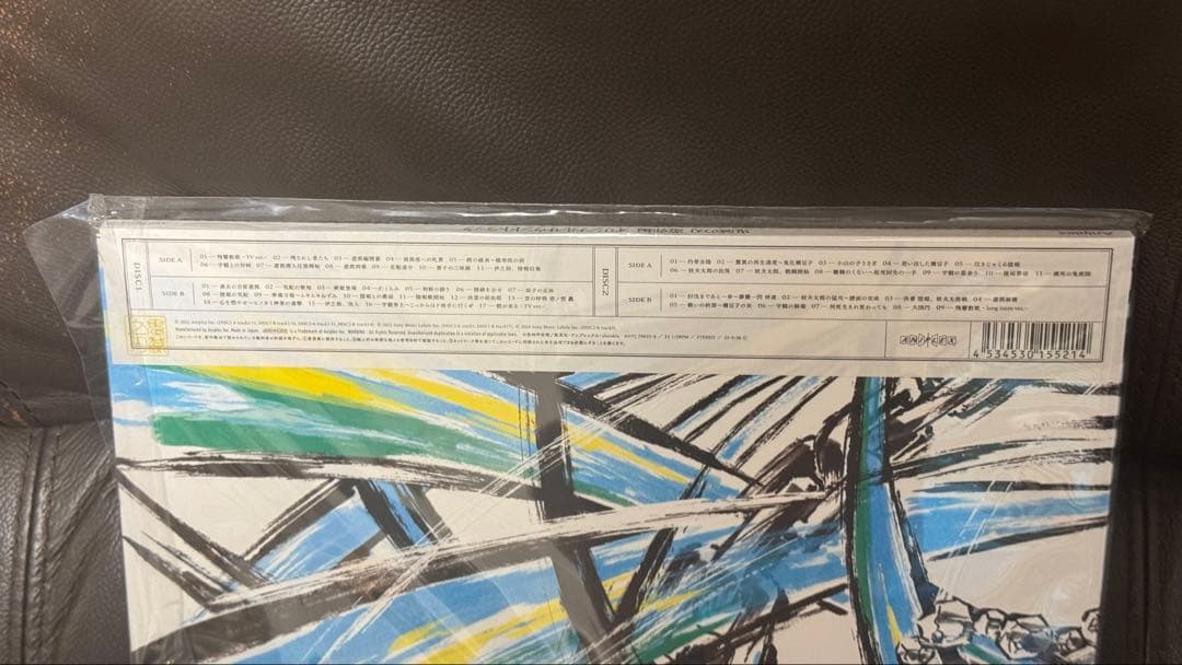 新品未開封✨ 鬼滅の刃 オリジナルサウンドトラック LP アナログレコード