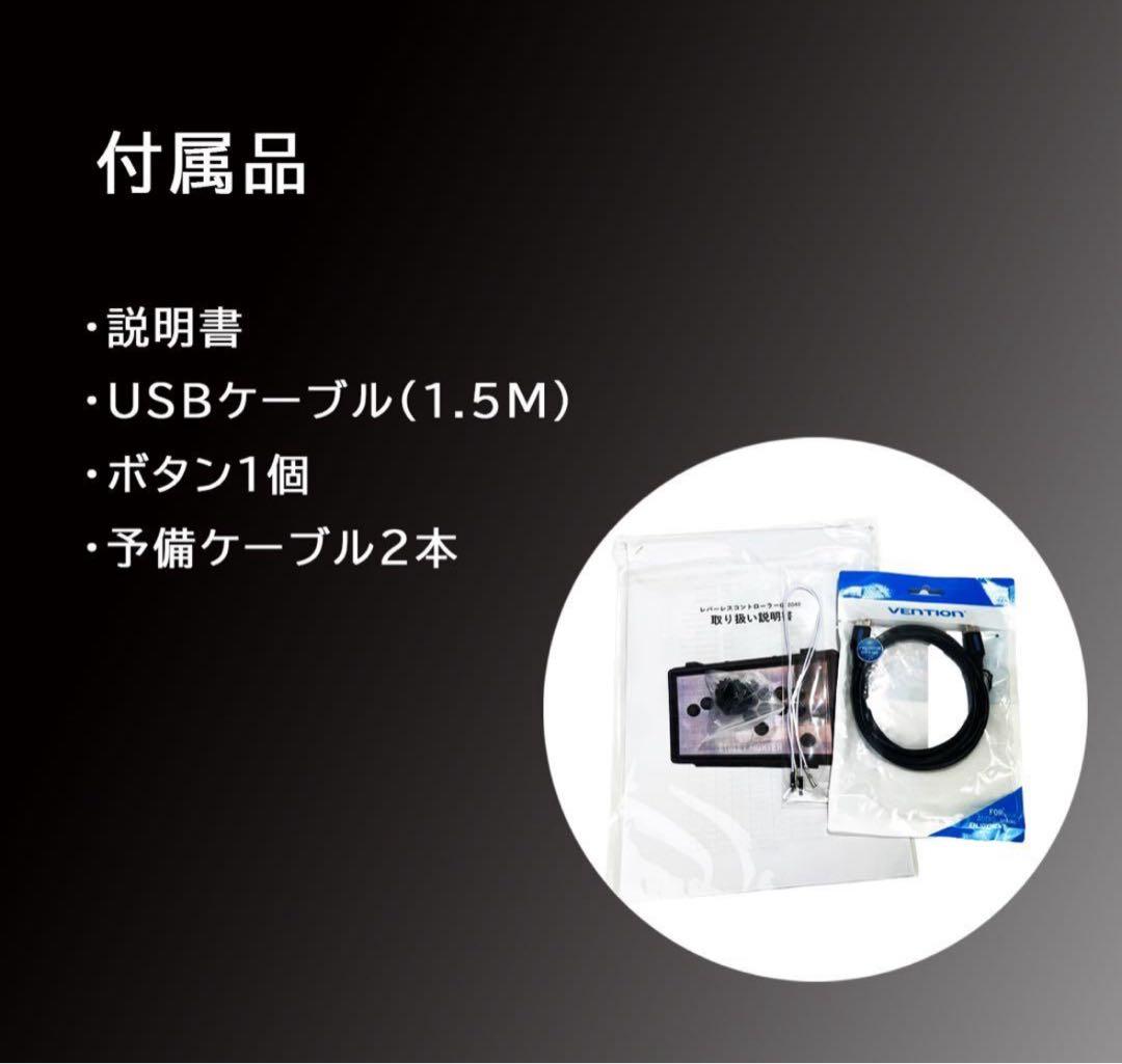 レバーレスプラス Qanba Gravity レバー アケコン a11