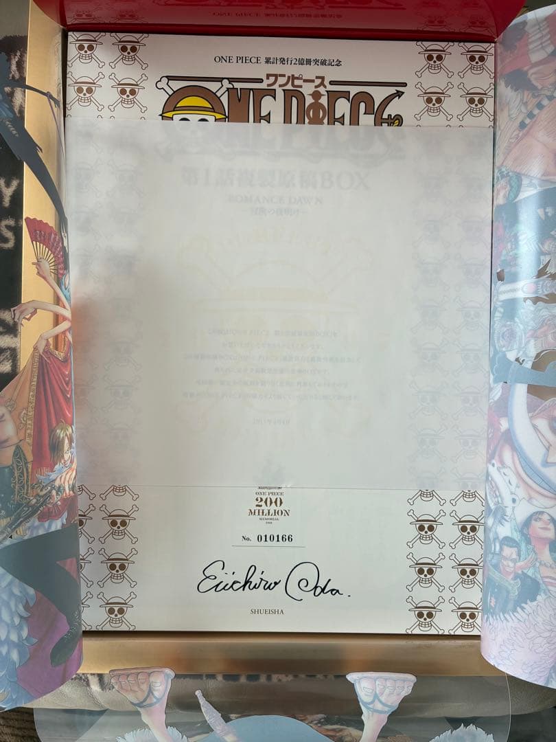 ワンピース第1話複製原稿BOX ONE PIECE