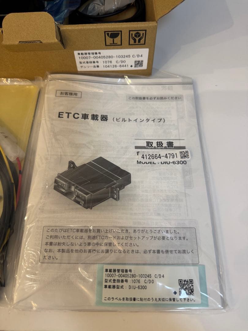 【新品未使用】SUZUKI 純正　ビルトイン　ETC車載器