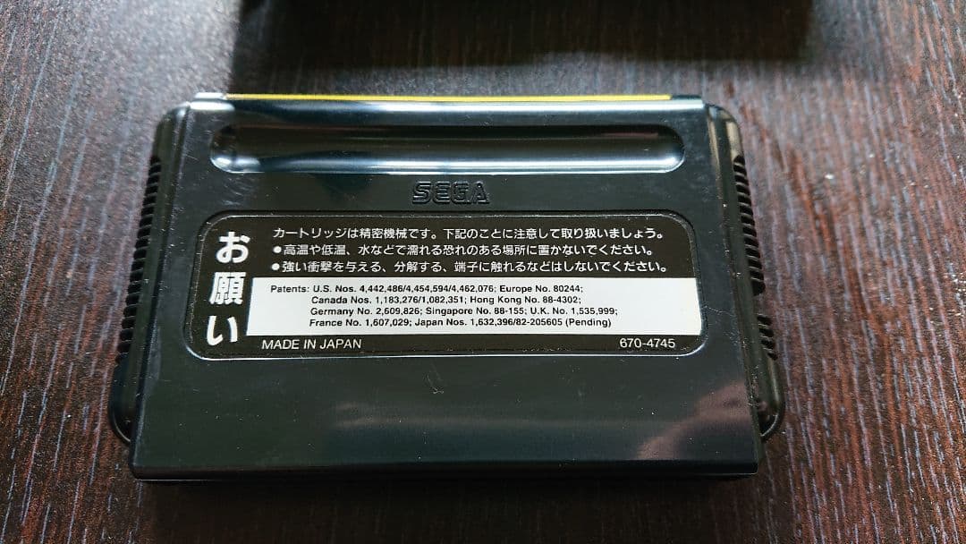 ダイナマイトヘッディー