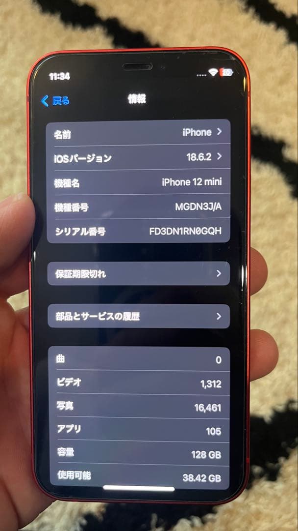 iPhone 12mini 128GB レッド SIMフリー