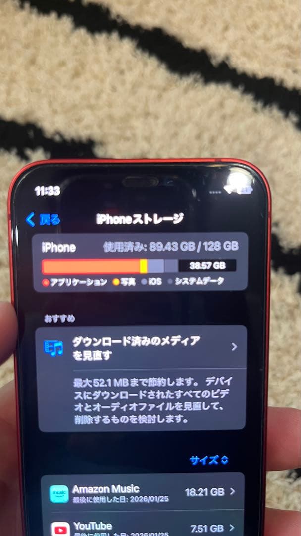 iPhone 12mini 128GB レッド SIMフリー