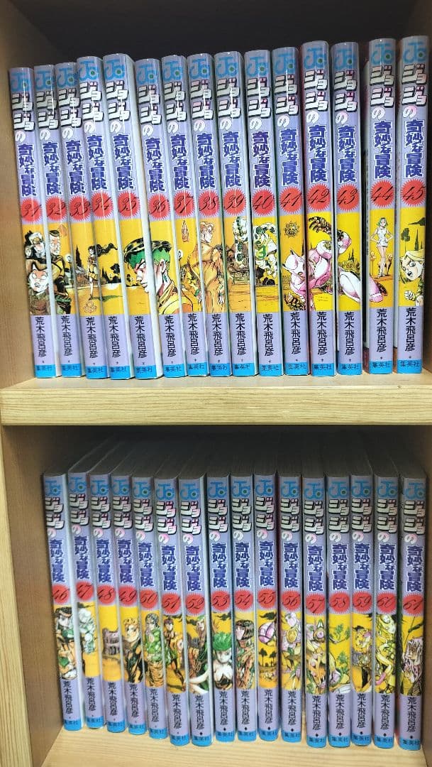 ジョジョの奇妙な冒険 全巻セット