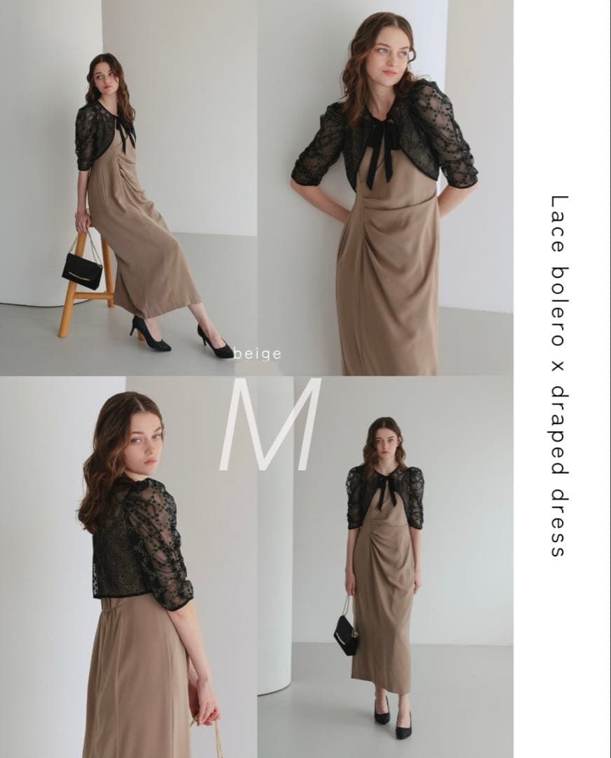 mi ★新品タグ付き★ドリードール　新作　レースボレロ×ドレープドレス