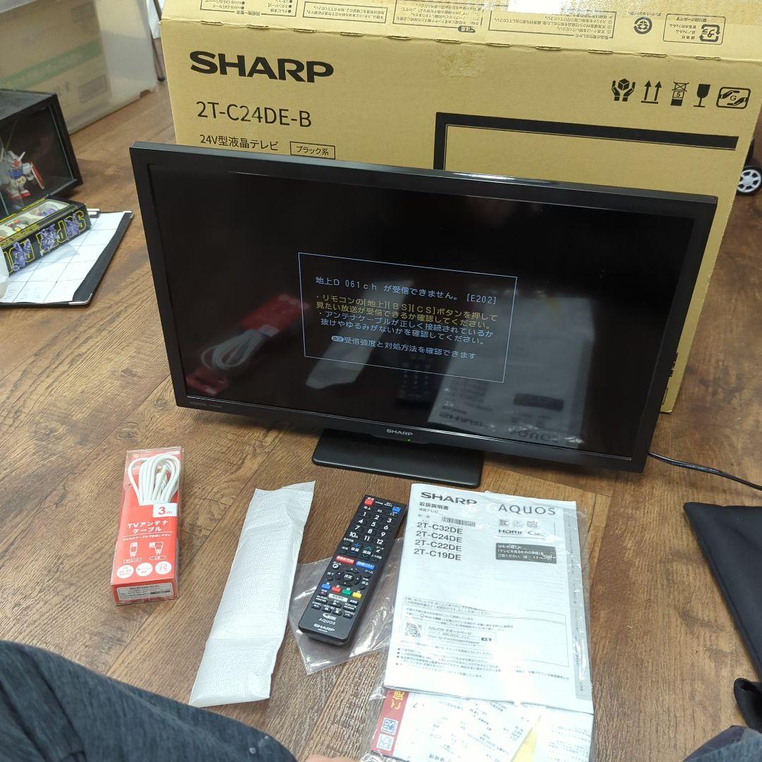 SHARP24型液晶テレビ