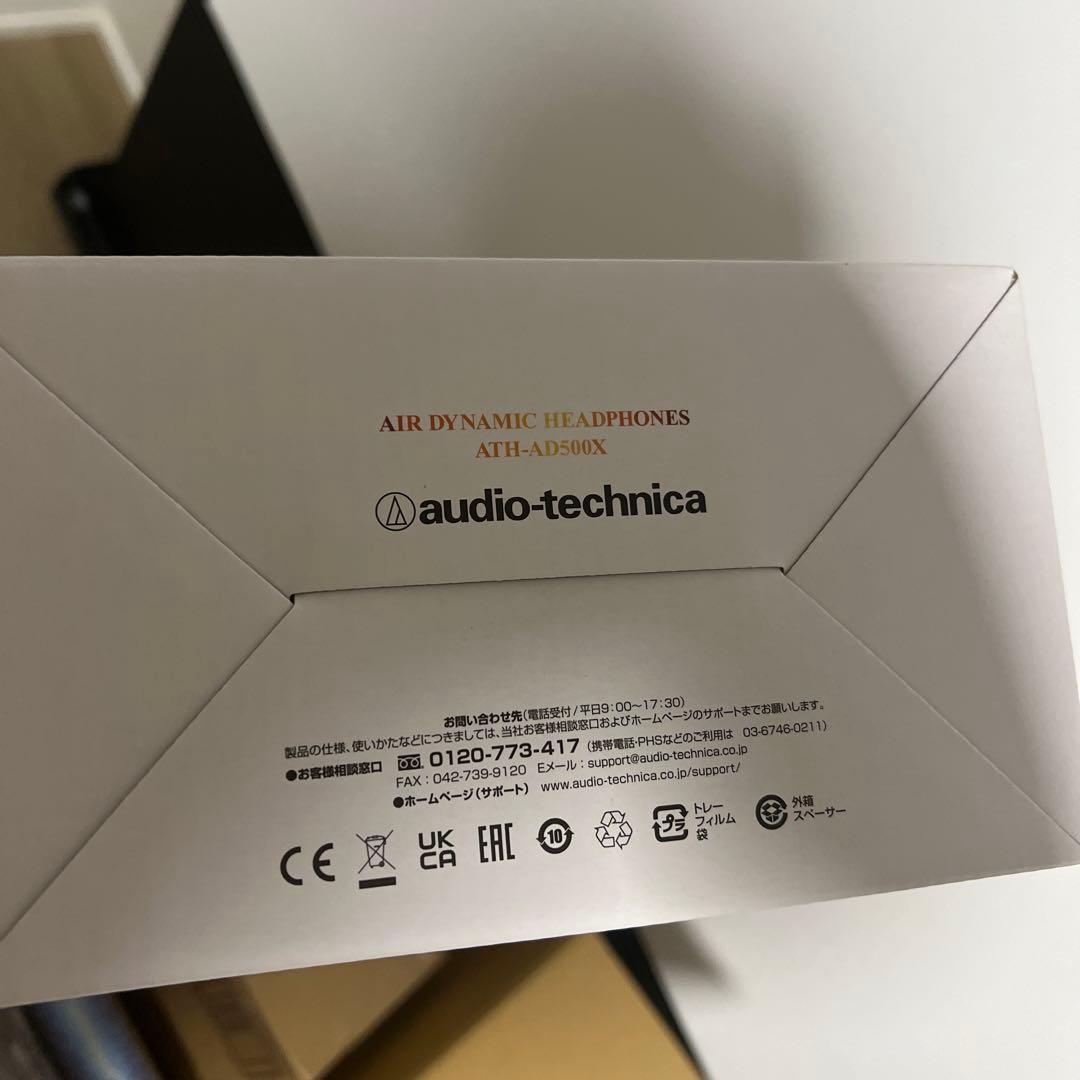 新品未開封ATH-AD500X ヘッドホン audio-technica