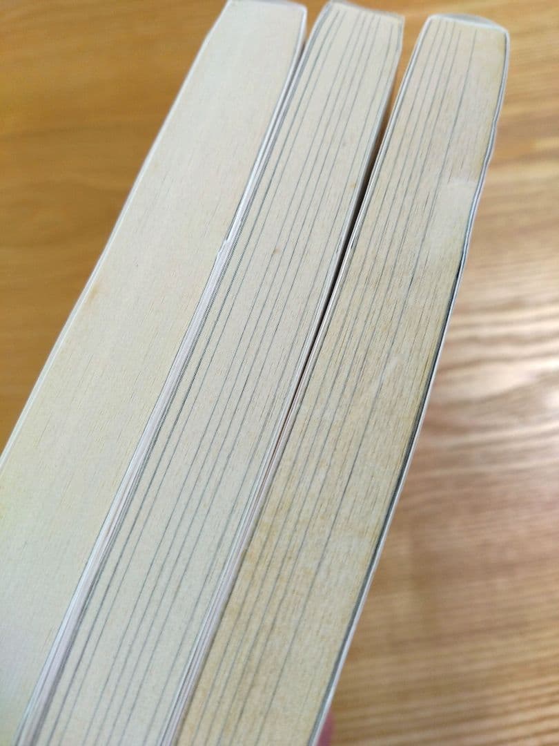 全巻帯付き・初版　メイコの遊び場　全3巻セット