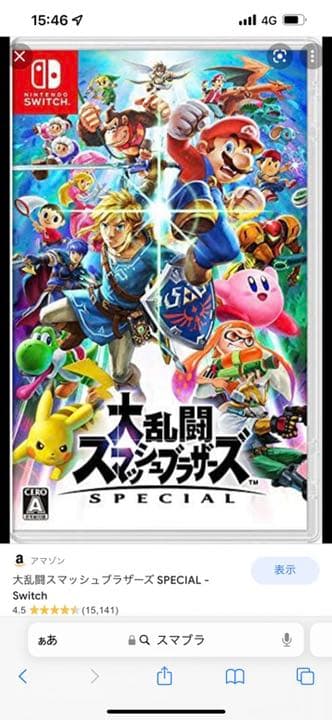 任天堂Switch＋カセット3セット