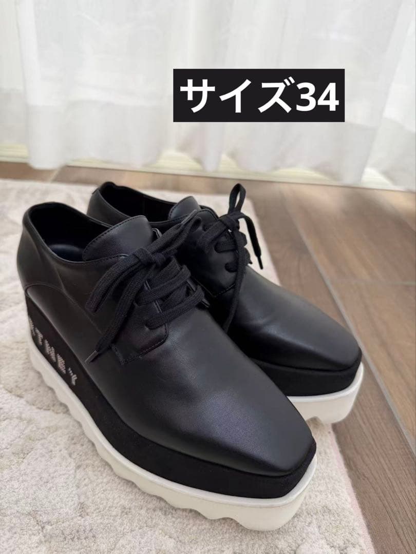 STELLA McCARTNEY ロゴ印字ありブラック厚底スニーカー　34