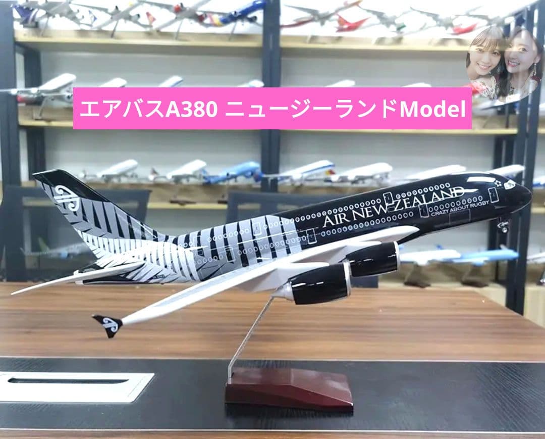 d3ck/ニュージーランド1/150 ALL BLACKS