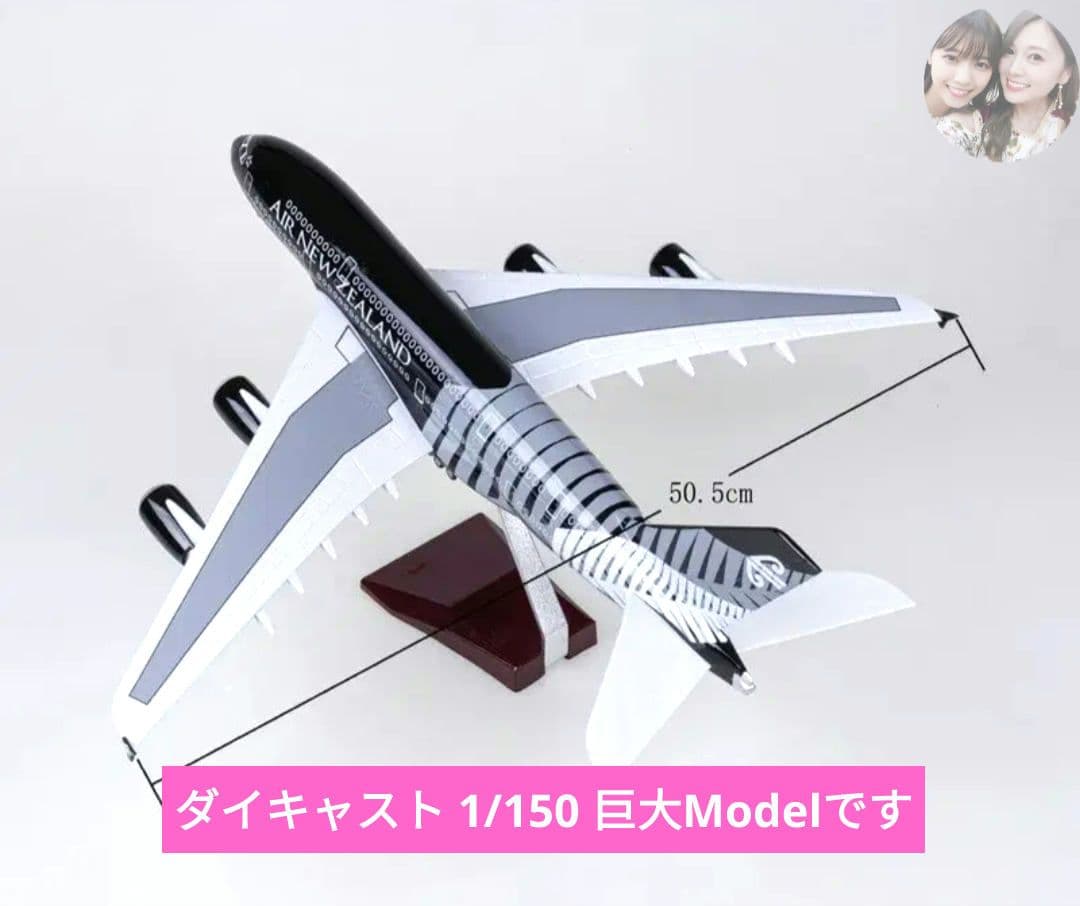 d3ck/ニュージーランド1/150 ALL BLACKS