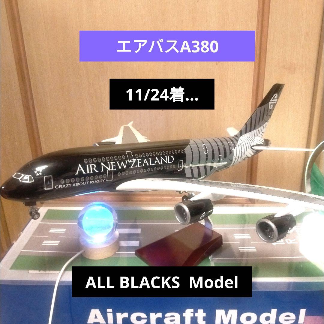 d3ck/ニュージーランド1/150 ALL BLACKS