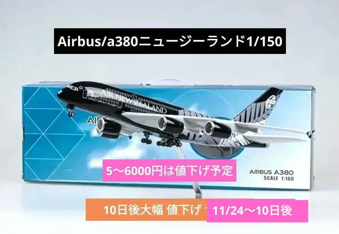 d3ck/ニュージーランド1/150 ALL BLACKS