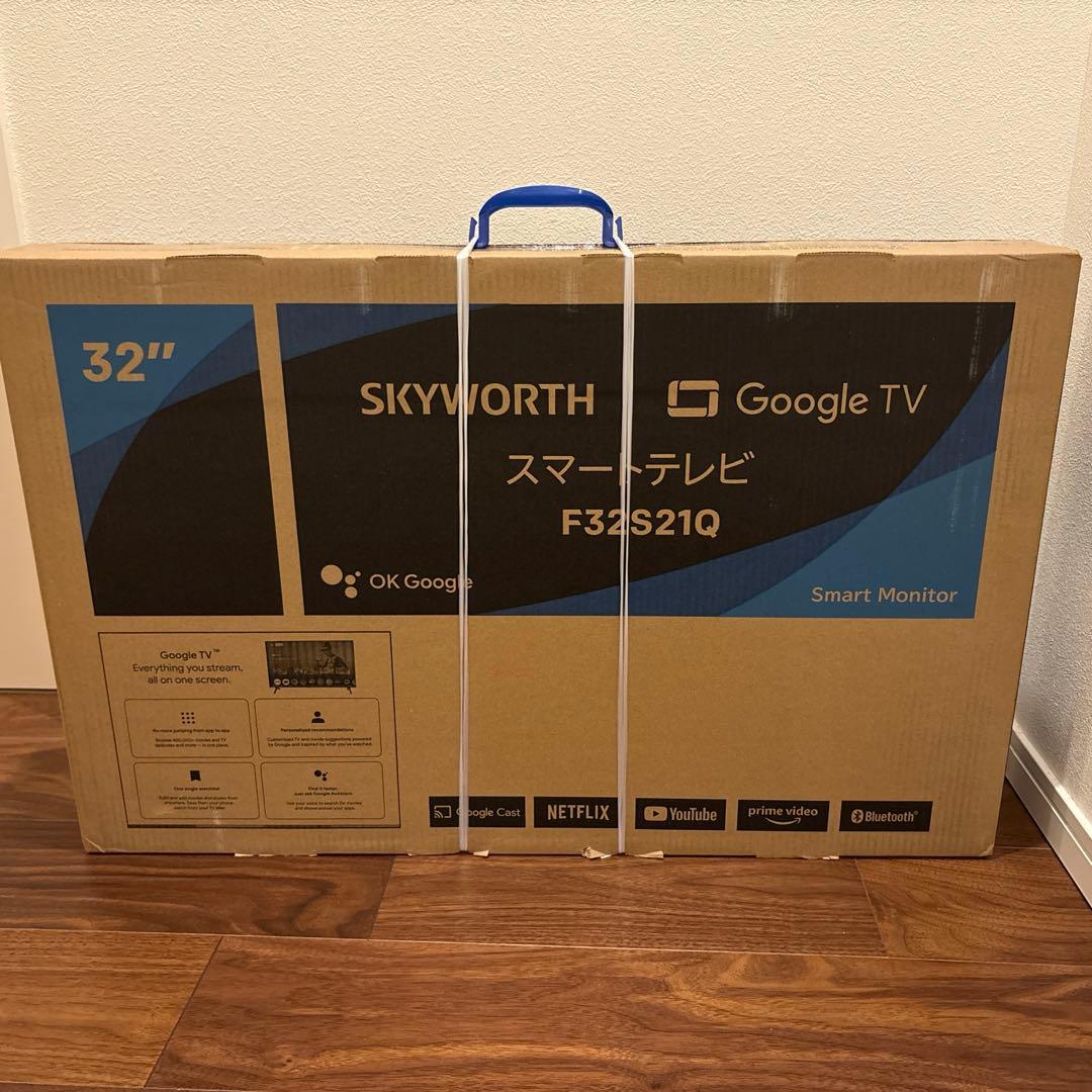 新品未開封　 SKYWORTH 32インチ Google TV F32S21Q