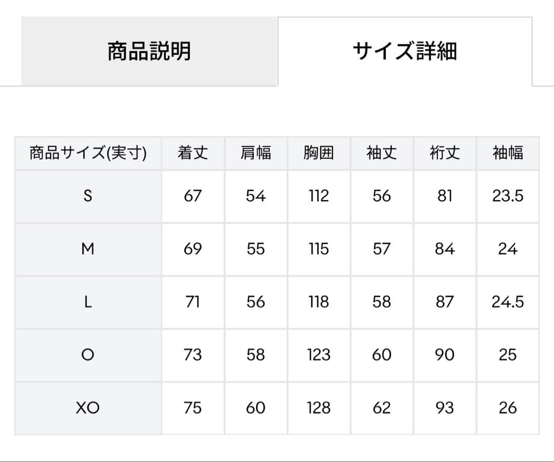 デサントオルテラインI/O ストレッチツイルロングスリーブTシャツ　Lサイズ