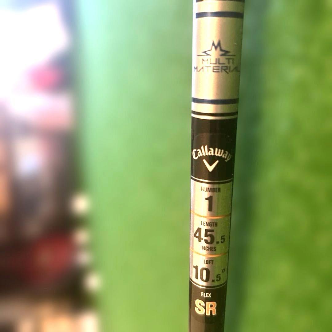 Callaway Multi Material シャフト 45.5インチ