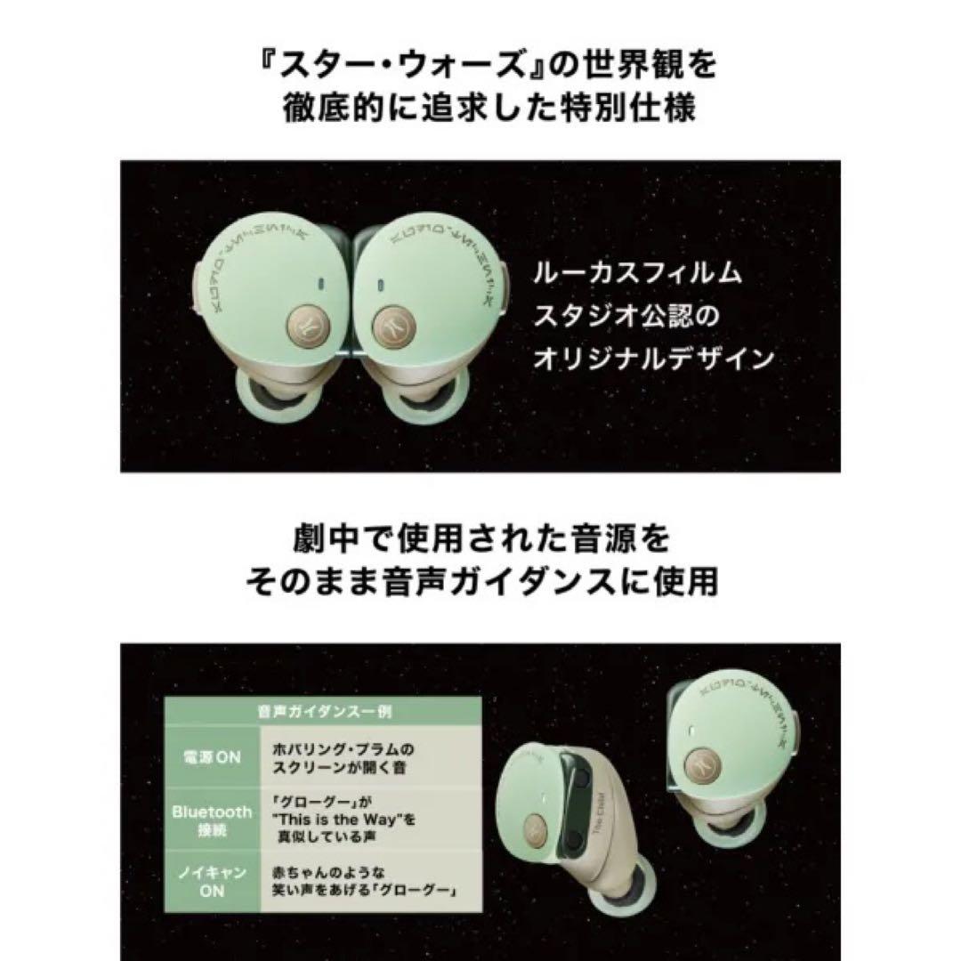 イヤホン audio-technica ATH-CKS50TW2 GG