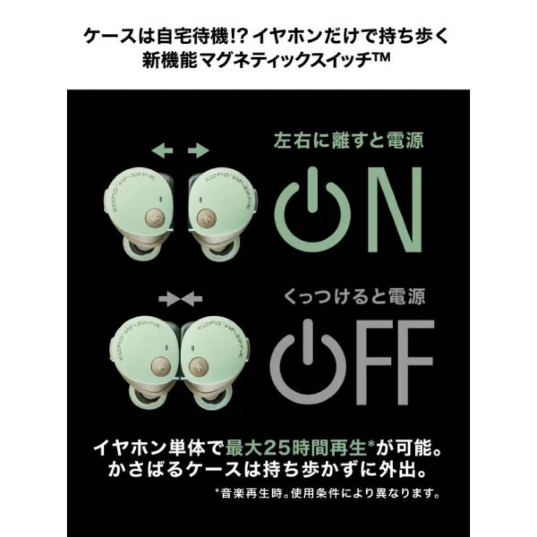 イヤホン audio-technica ATH-CKS50TW2 GG